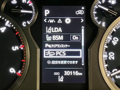 2023 Toyota LAND CRUISER PRADO — миниатюра 13