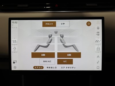 2024 LAND Rover RANGE ROVER 缩略图 49