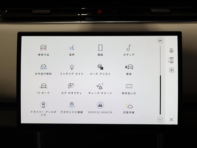 2024 LAND Rover RANGE ROVER 缩略图 44