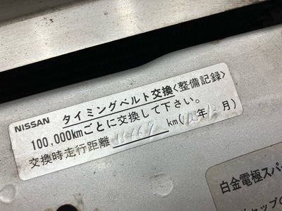 1992 Nissan FAIRLADY Z 照片 44