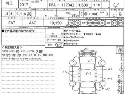 MERCEDES-BENZ OTHERS - 9