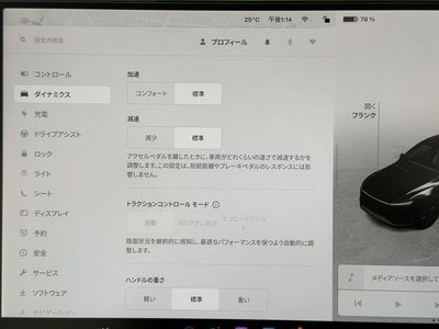 صورة مصغرة 64 لـ 2026 Tesla MODEL Y