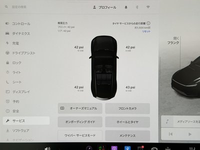 صورة مصغرة 67 لـ 2026 Tesla MODEL Y