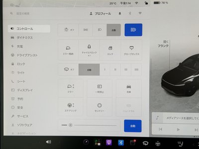 صورة مصغرة 63 لـ 2026 Tesla MODEL Y