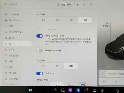 صورة مصغرة 65 لـ 2026 Tesla MODEL Y
