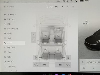 صورة مصغرة 66 لـ 2026 Tesla MODEL Y