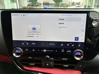 2024 Lexus NX — миниатюра 34
