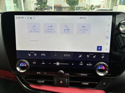 2024 Lexus NX — миниатюра 33