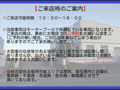 TOYOTA CROWN SPORT - 2