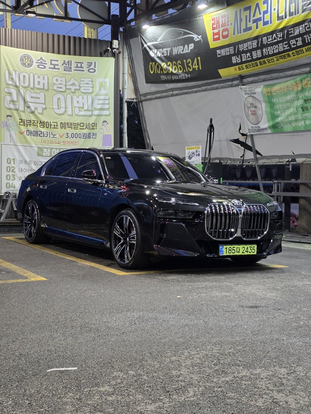 BMW 7 SERIES - View 1