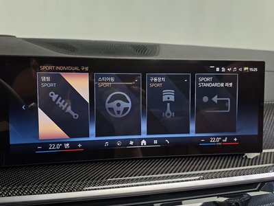 2025 BMW X7 — миниатюра 32