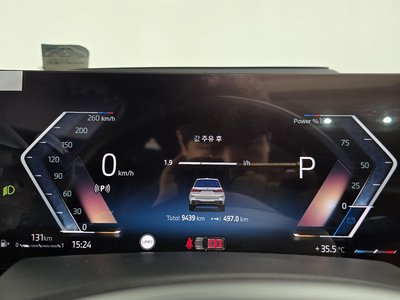 2025 BMW X7 — миниатюра 11