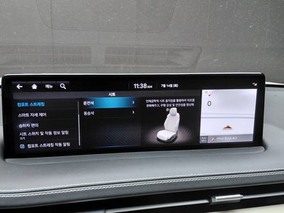 2023 Genesis GV70 thumbnail 29