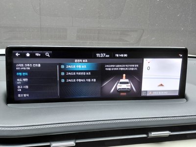 2023 Genesis GV70 thumbnail 30