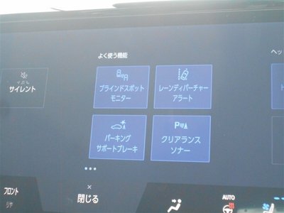 2023 Toyota VELLFIRE thumbnail 13