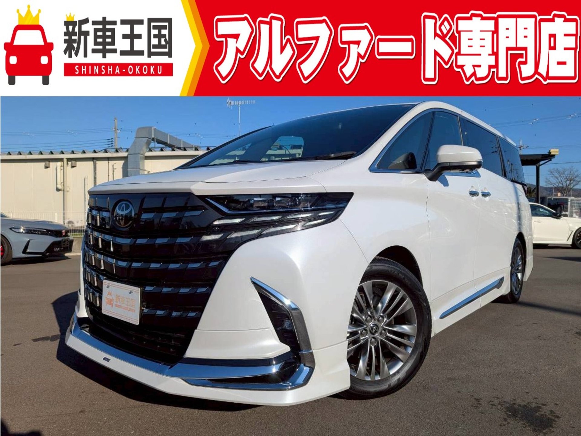 TOYOTA ALPHARD - View 1