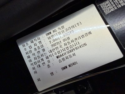 2023 BMW 3 SERIES 缩略图 20
