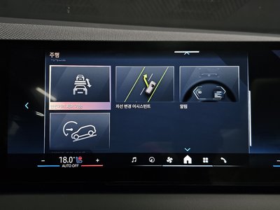 2025 BMW X3 thumbnail 16