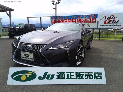 LEXUS LC - 1