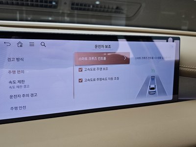 صورة مصغرة 34 لـ 2025 GENESIS G80 (RG3)