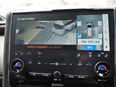 2025 TOYOTA ALPHARD — миниатюра 49