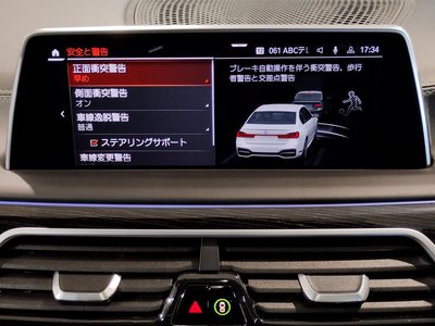 2021 BMW 7 SERIES — миниатюра 61