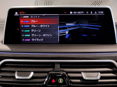 2021 BMW 7 SERIES — миниатюра 60