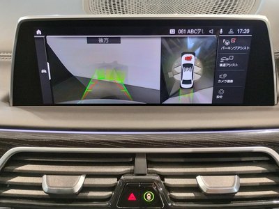 2021 BMW 7 SERIES — миниатюра 79