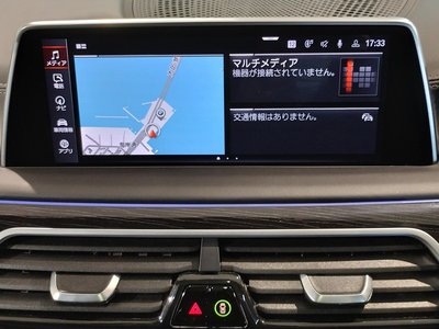 2021 BMW 7 SERIES — миниатюра 57