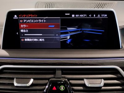 2021 BMW 7 SERIES — миниатюра 59