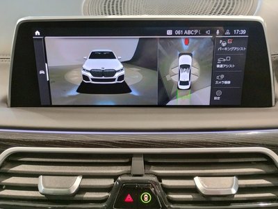 2021 BMW 7 SERIES — миниатюра 80
