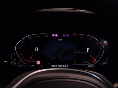 2021 BMW 7 SERIES — миниатюра 71