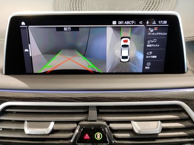 2021 BMW 7 SERIES — миниатюра 78