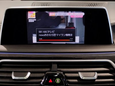 2021 BMW 7 SERIES — миниатюра 63