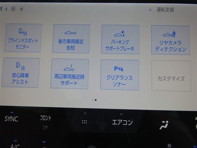 2023 Toyota VELLFIRE — миниатюра 21