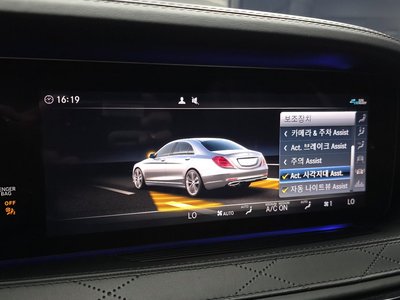 2020 Mercedes-BENZ S-CLASS 缩略图 22