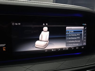2020 Mercedes-BENZ S-CLASS 缩略图 23