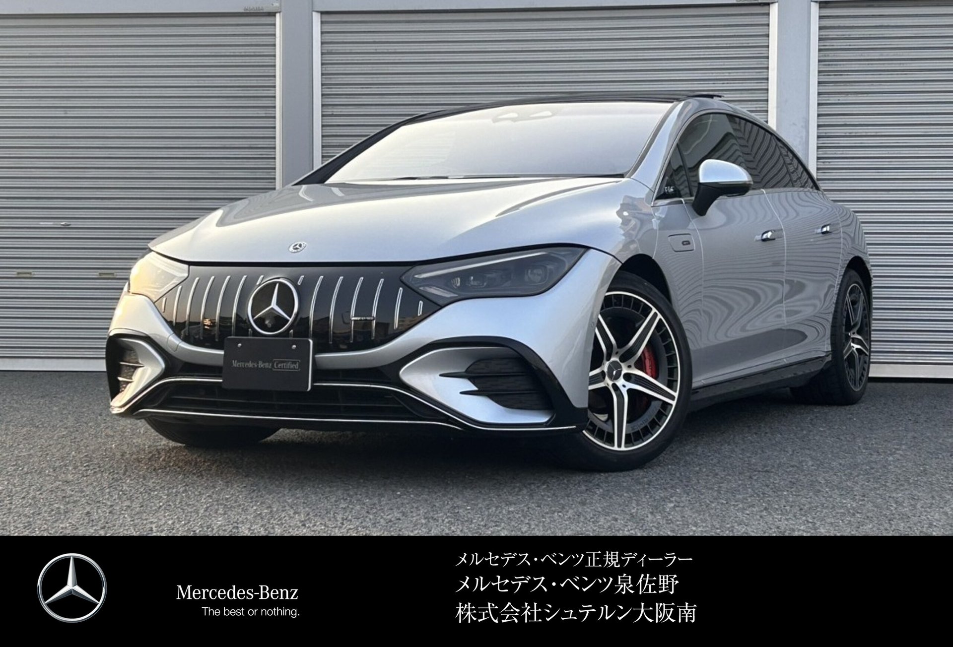 MERCEDES-BENZ EQE AMG - View 1