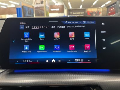 2025 BMW X2 缩略图 40