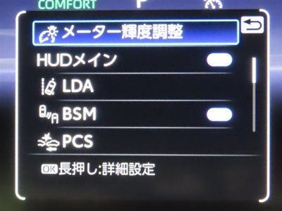 TOYOTA CROWN CROSSOVER - 6