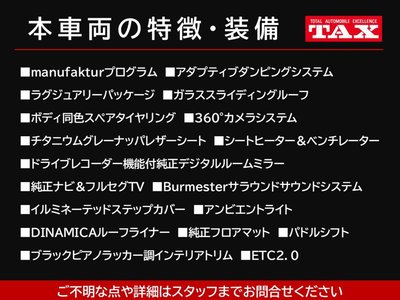 MERCEDES-BENZ G-CLASS - 2