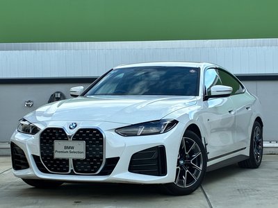 2025 BMW 4 SERIES GRAN COUPE thumbnail 55