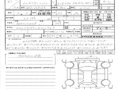 MERCEDES-BENZ MERCEDES-BENZ GLE - 10