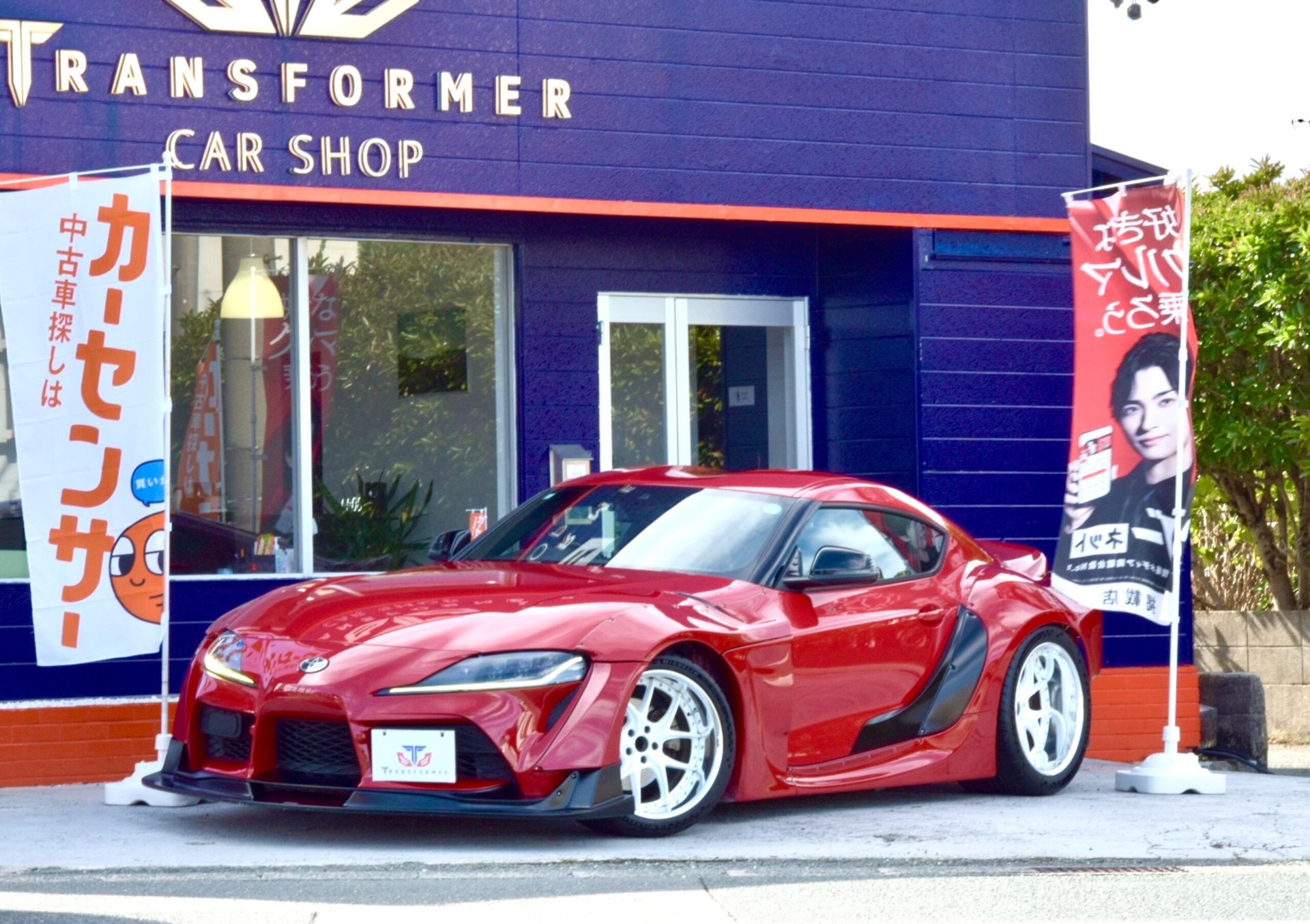 TOYOTA SUPRA - View 1