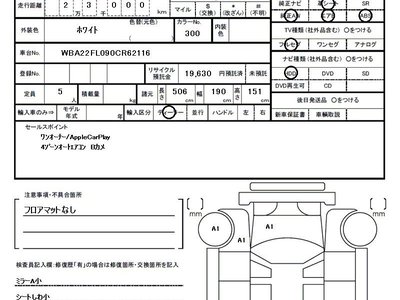 2024 BMW 5 SERIES SEDAN 缩略图 21