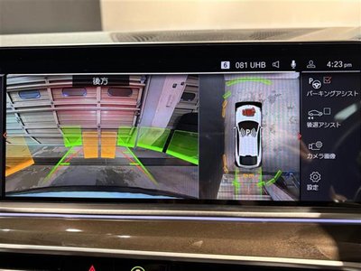2022 BMW X6 缩略图 32