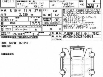 MERCEDES-BENZ GLC-CLASS - 3