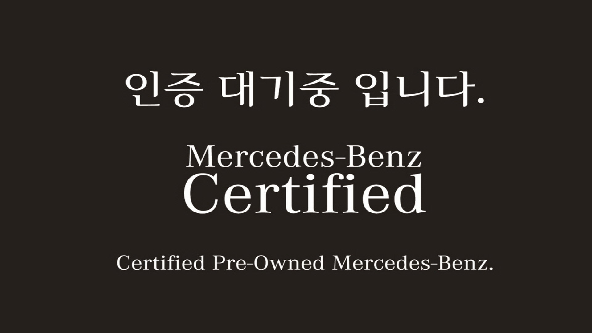 MERCEDES-BENZ GLC - View 1