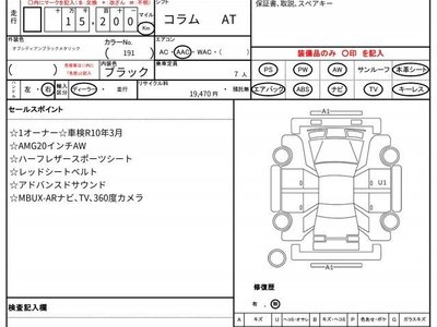 MERCEDES-BENZ GLB - 10