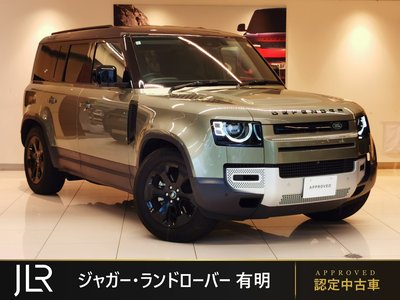 2023 LAND Rover DEFENDER photo 1